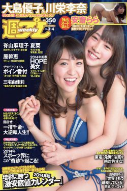 电车魔女2电影