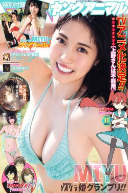 电摩车女7